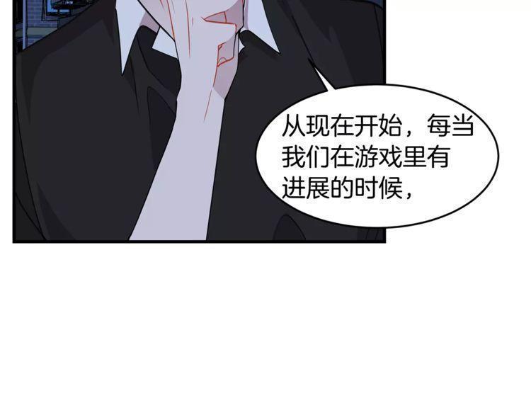 第16话83