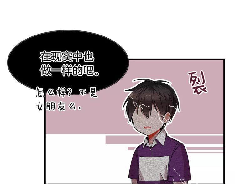 第16话84
