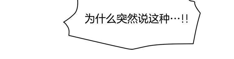 第16话87