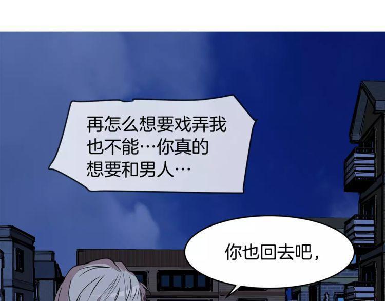 第16话88