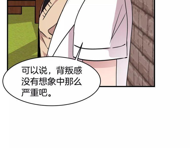 第17话104