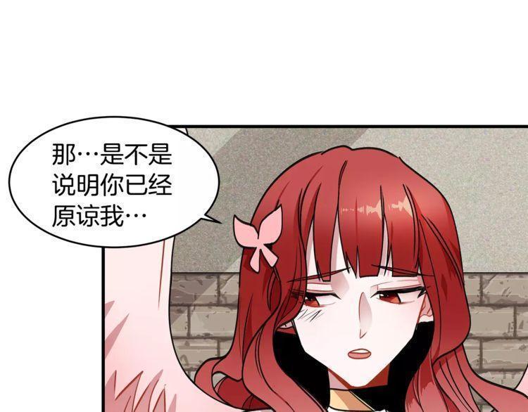 第17话105