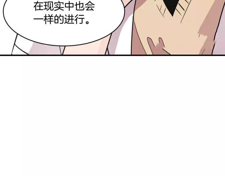 第17话115