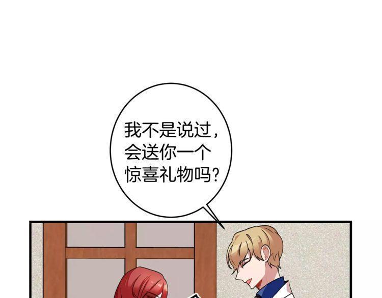 第17话16