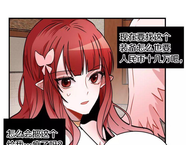 第17话32