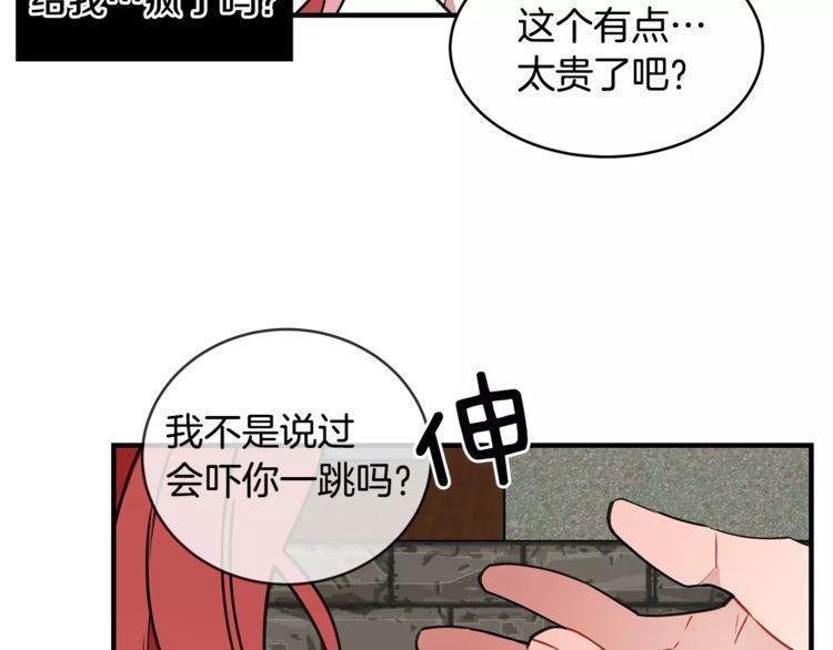 第17话33