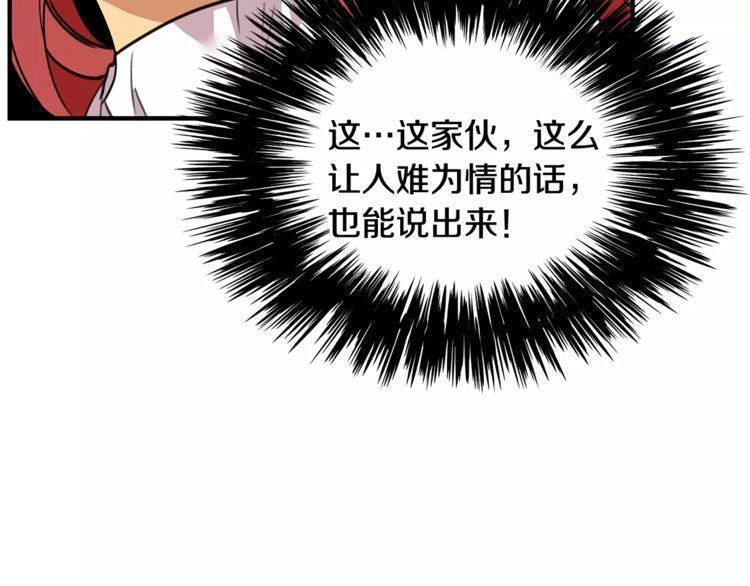 第17话40