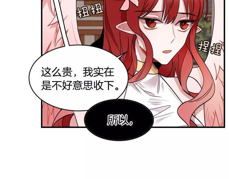 第17话44