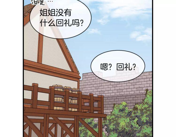 第17话49