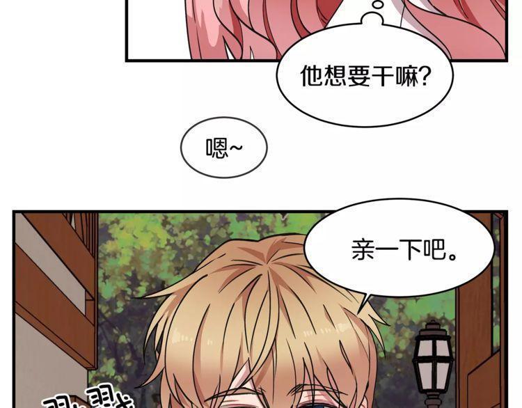 第17话52