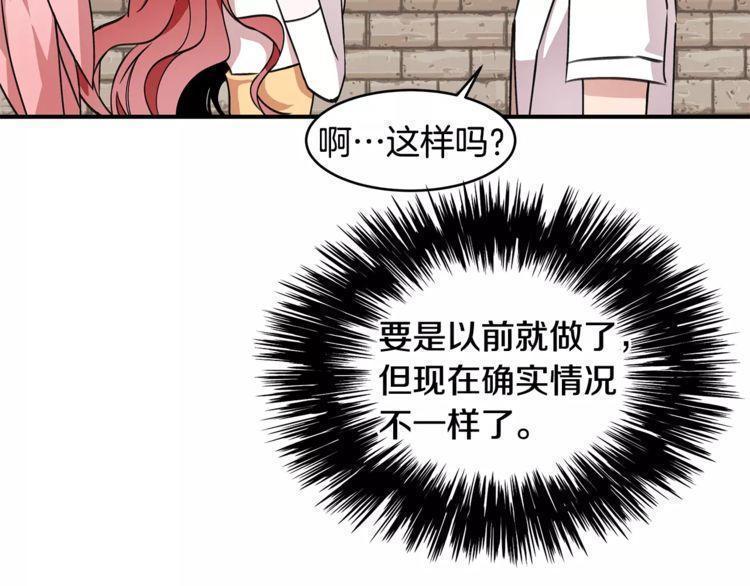 第17话57