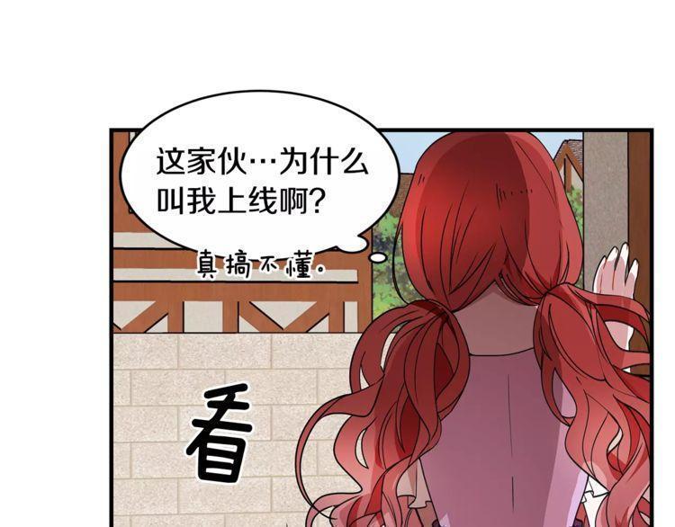 第17话7