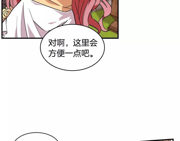 第17话73