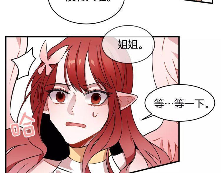 第17话75