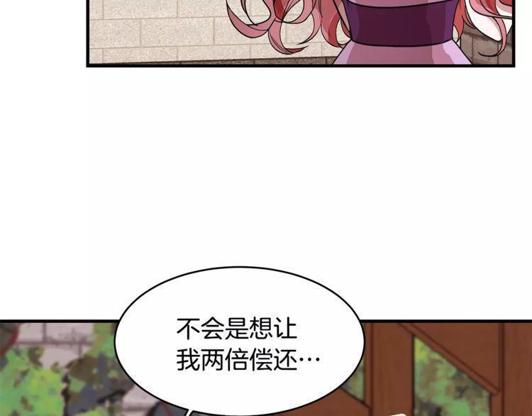 第17话8