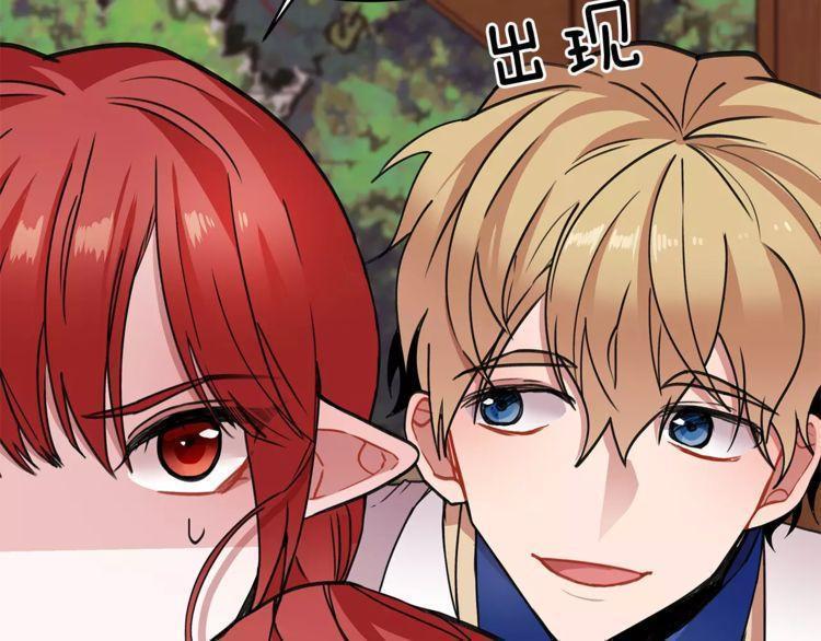 第17话9