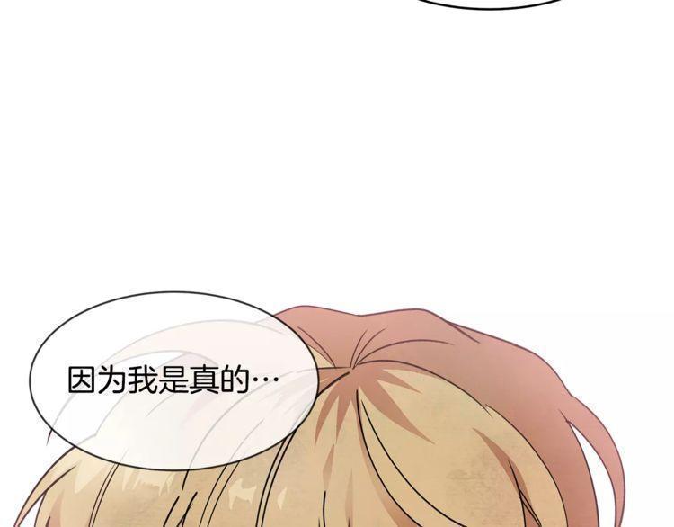 第17话95