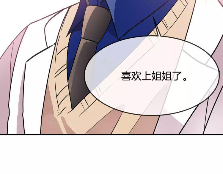 第17话97