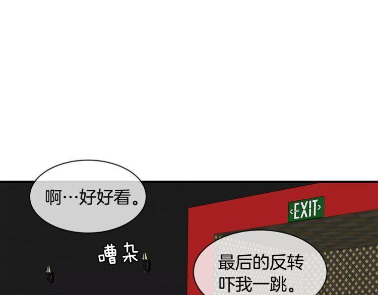 第18话110