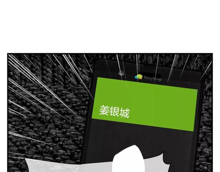 第18话18