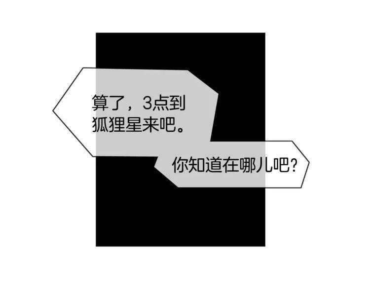第18话22