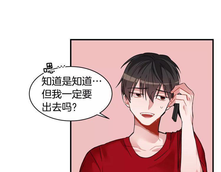 第18话23