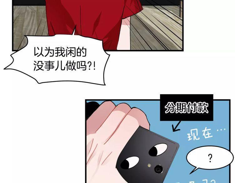 第18话28