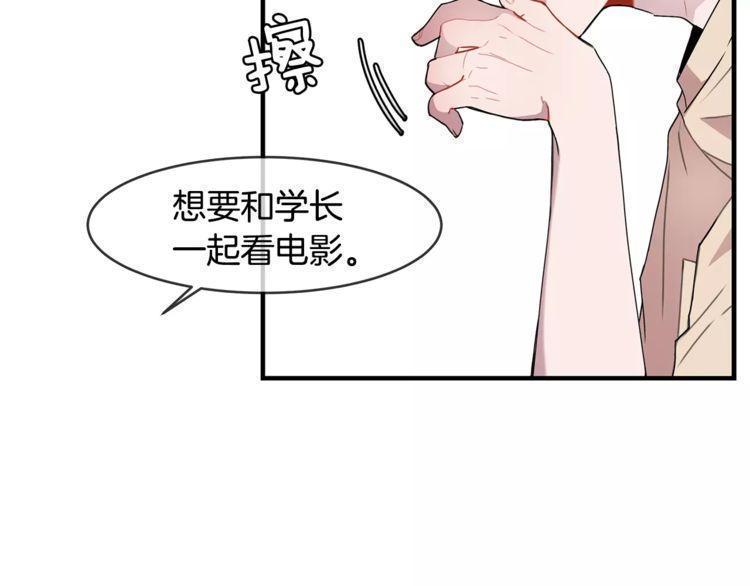 第18话52