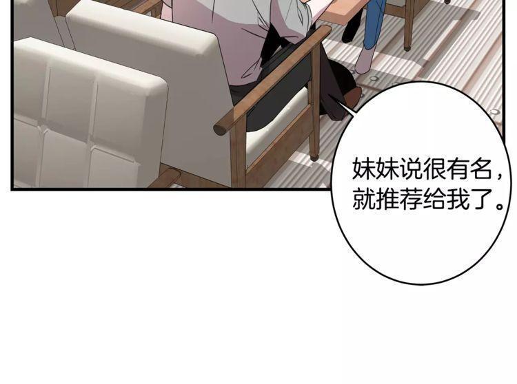 第18话54
