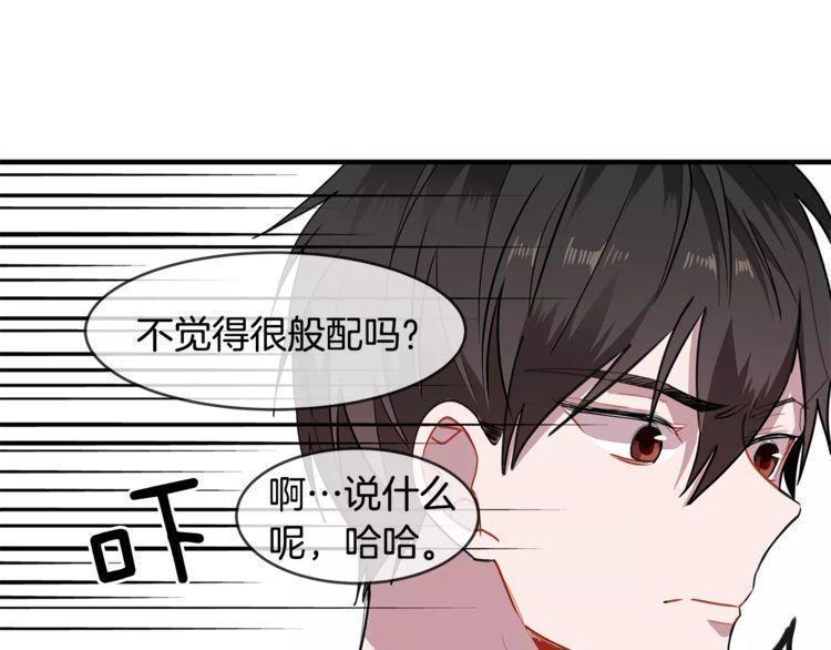 第18话68