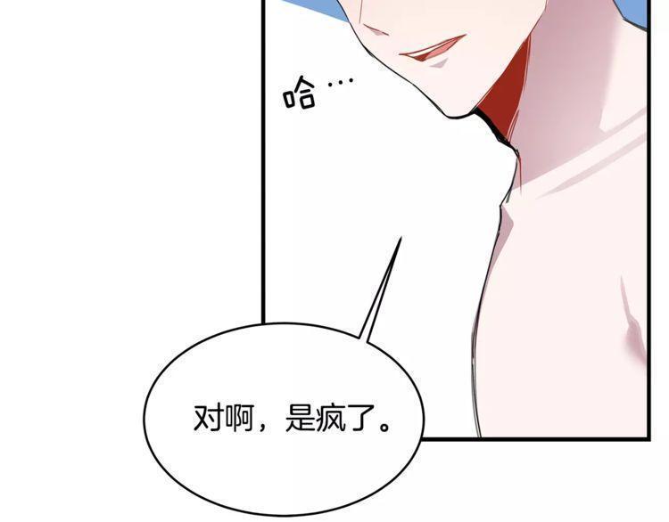 第19话140