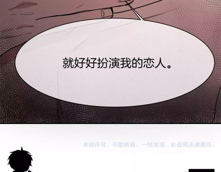 第19话147