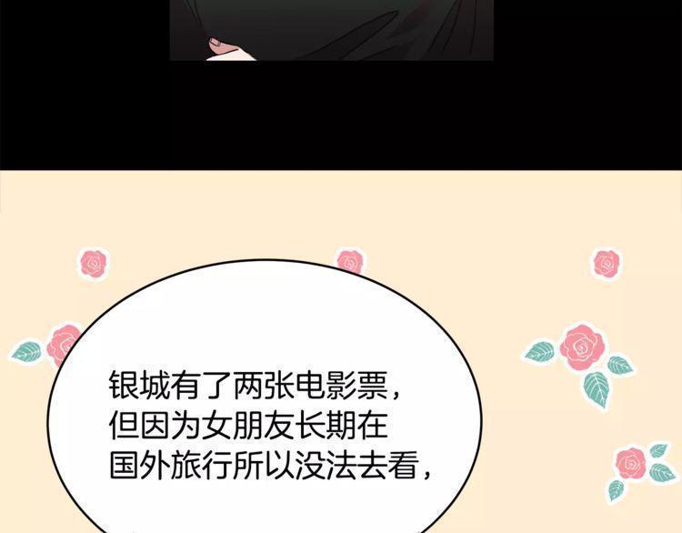 第19话21