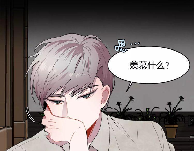 第19话34