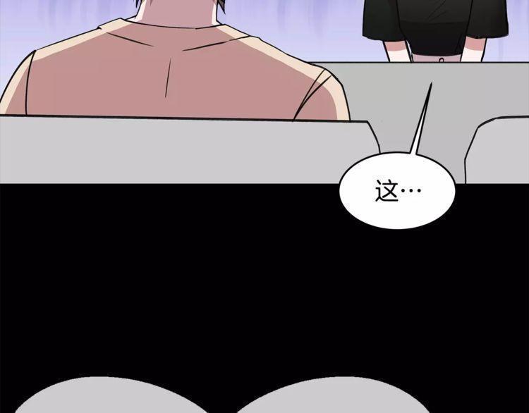 第19话52