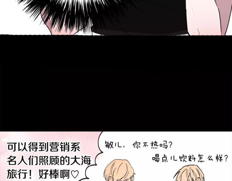 第19话55