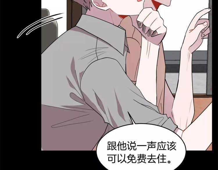 第19话59