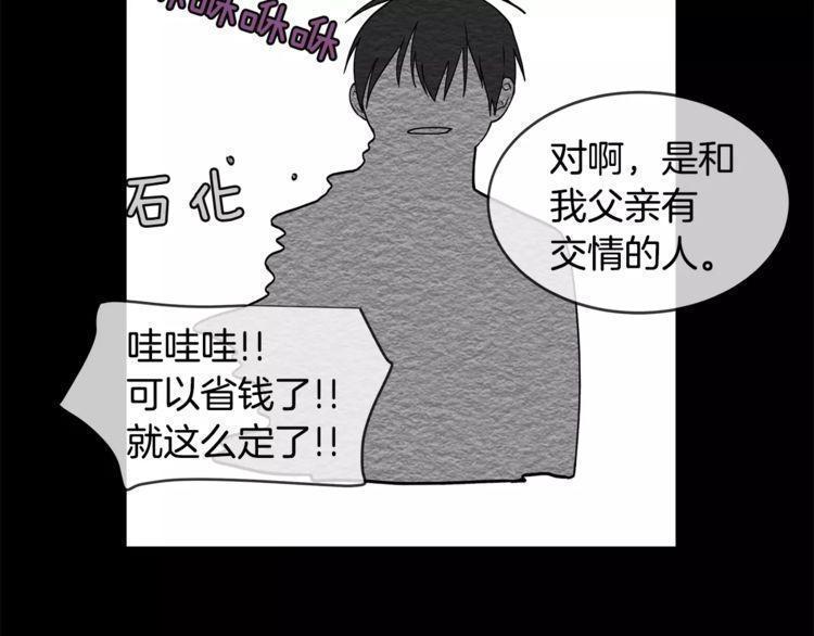 第19话61