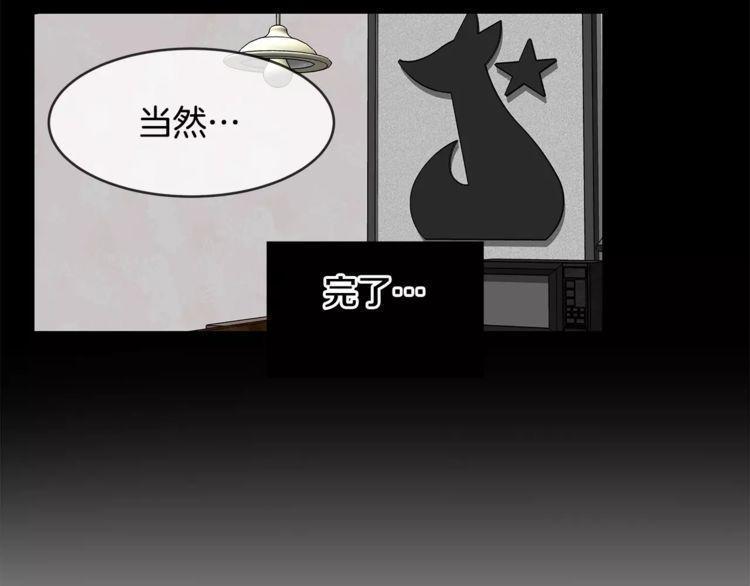 第19话66