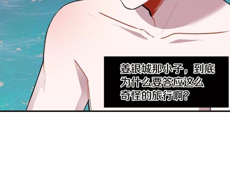 第19话74