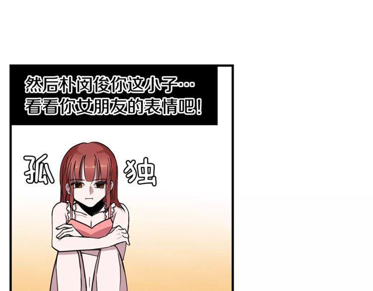 第19话75
