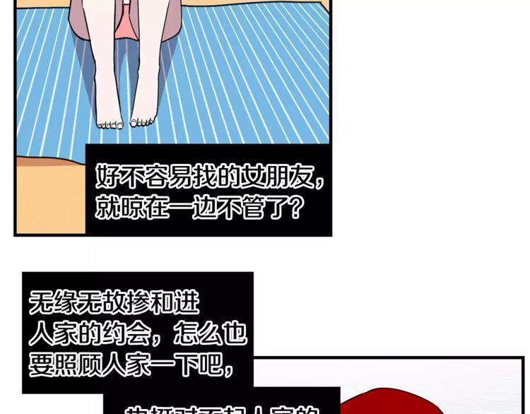 第19话76