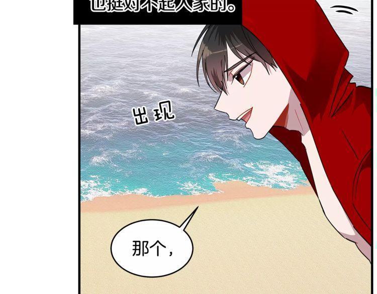 第19话77