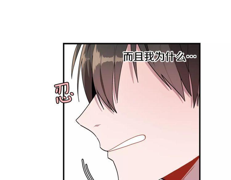 第20话104