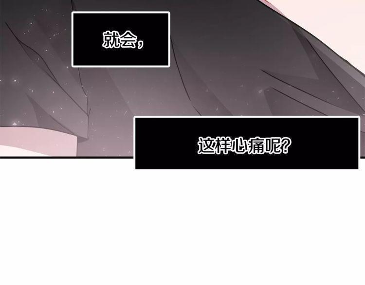 第20话110