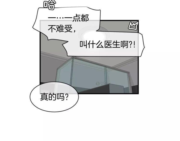 第20话129