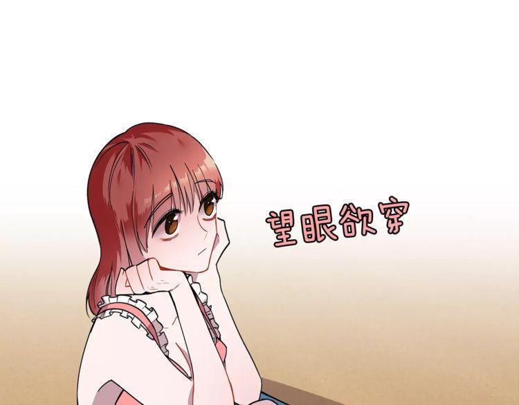 第20话19