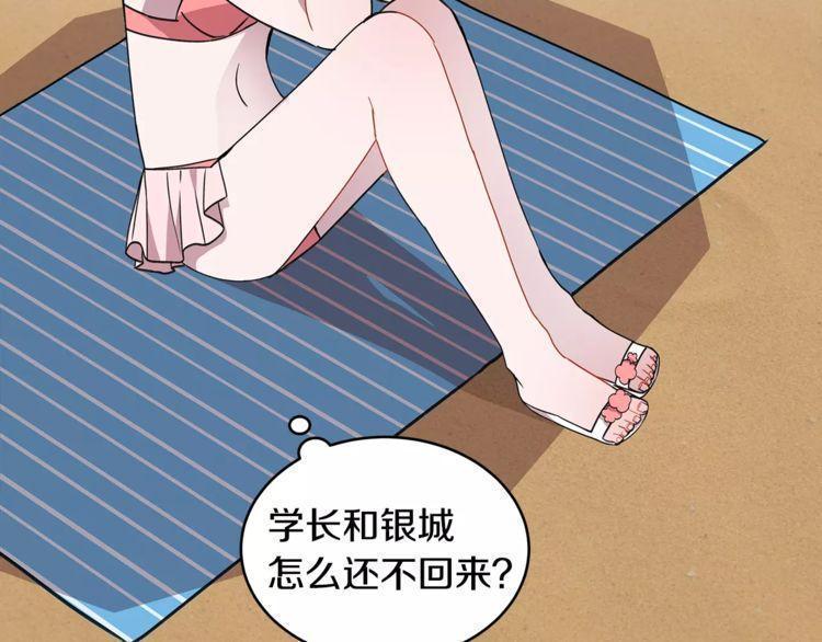 第20话20