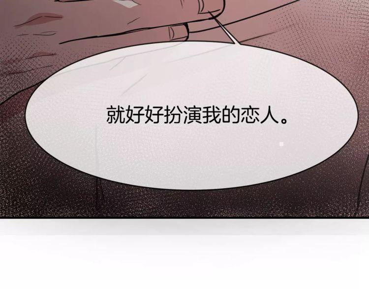 第20话5