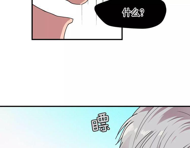 第20话53